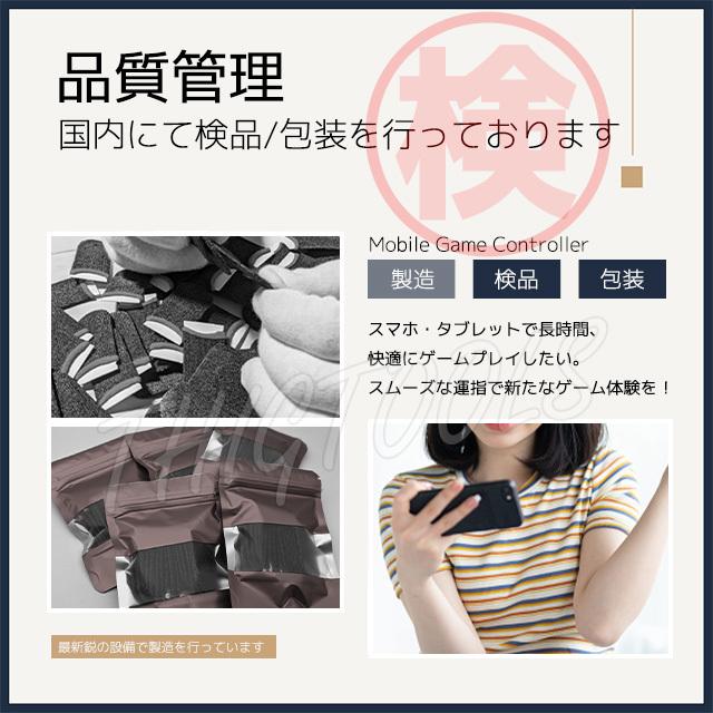 指サック 15個入 ゲーム スマホ用 タブレット 手汗 手油防止 |  | 07