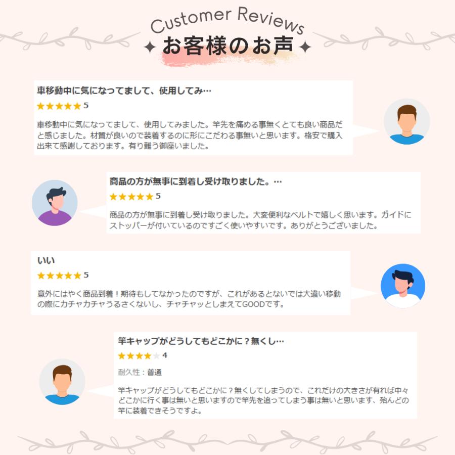 ティップカバー 5個セット ロッドカバー トップカバー |  | 01