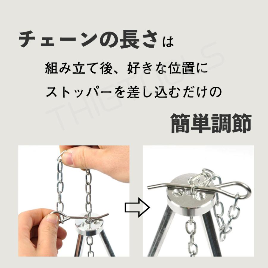 トライポッド 焚き火 小型 軽量 三脚 3段 折りたたみ スタンド |  | 05