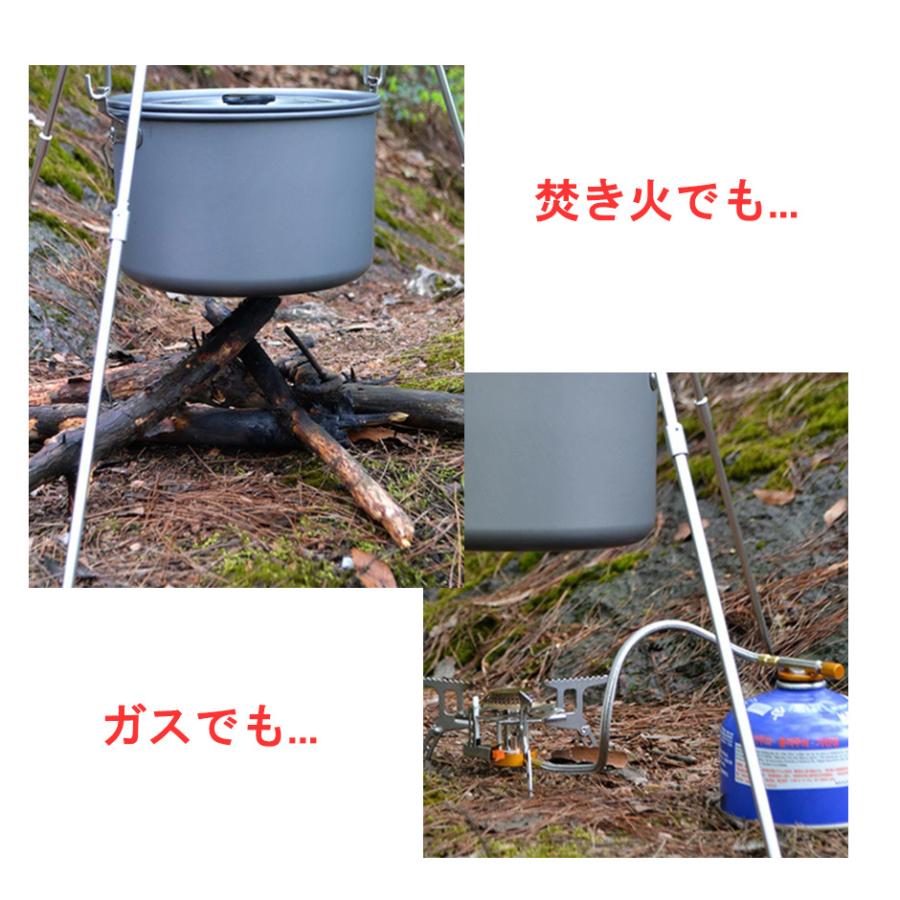 トライポッド 焚き火 小型 軽量 三脚 3段 折りたたみ スタンド |  | 06