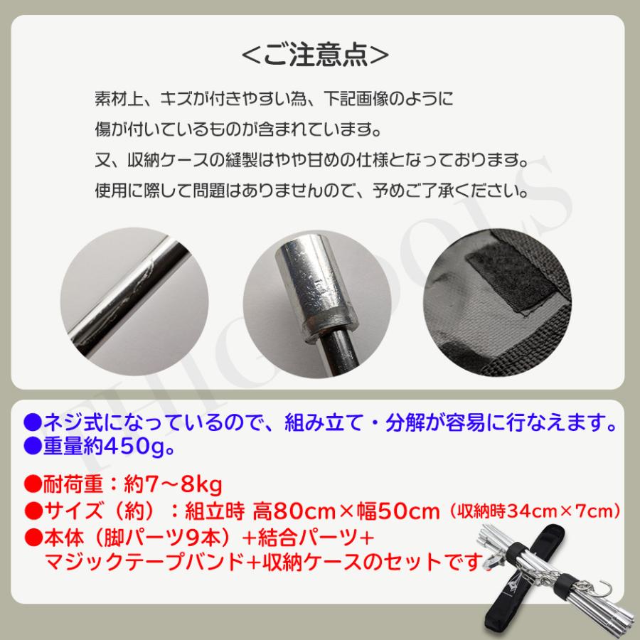トライポッド 焚き火 小型 軽量 三脚 3段 折りたたみ スタンド |  | 07