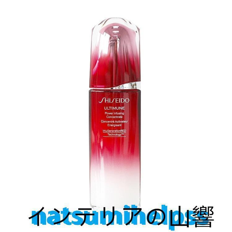 資生堂 アルティミューン パワライジング コンセントレート III 100ml 資生堂 スキンケア 美容液 エッセンス リニューアル【正規品 】｜thimawarino1｜03