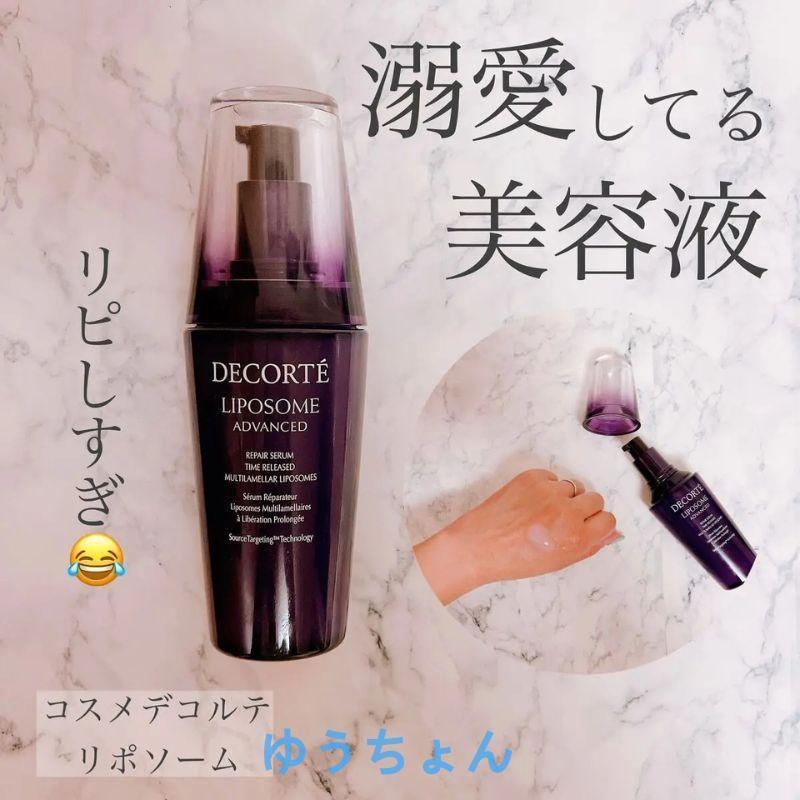 コスメデコルテ(COSME DECORTE) 100ml リポソーム アドバンスト リペアセラム 100mL 美容液 [並行輸入品] Liposome Advanced Repair Serum 100ml｜thimawarino1｜07