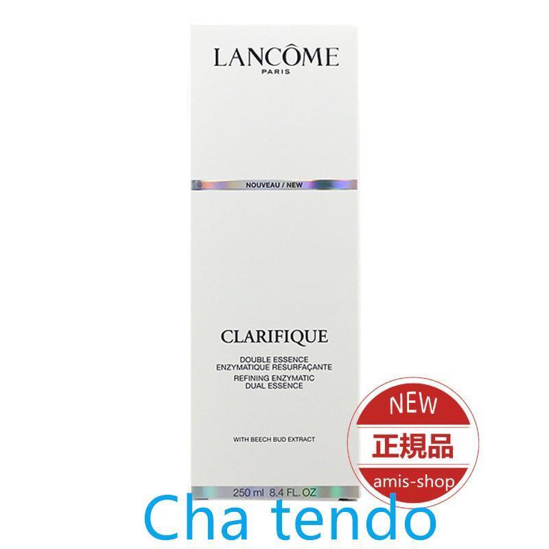 20％OFF LANCOME ランコム クラリフィック デュアル エッセンス ローション 250ml 化粧水 正規品 新品｜thimawarino1｜03