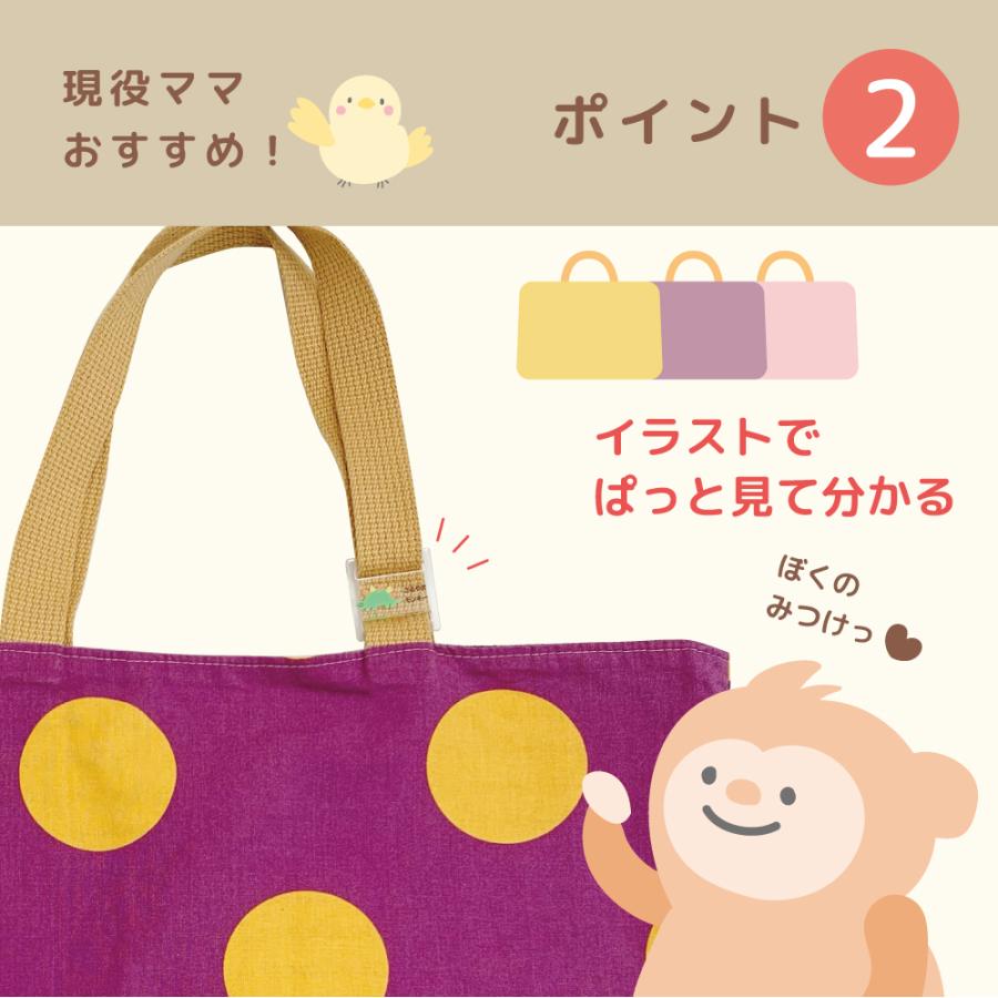 名入れ ベルトタグ お名前タグ 子供 バッグ 水筒カバー レッスンバッグ
