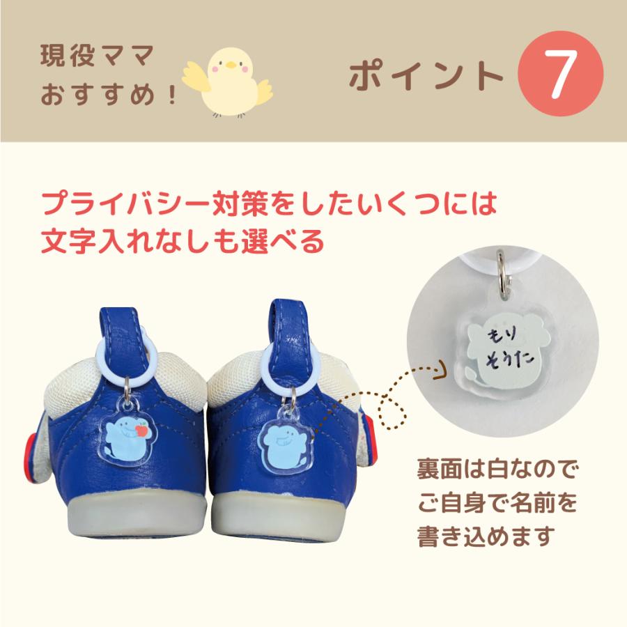 名入れ シューズタグ くつタグ 子供 キッズ 上履き 上靴 靴 日本製