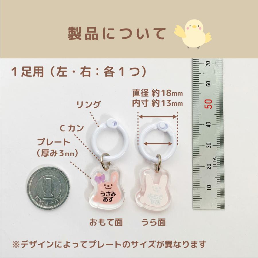 名入れ シューズタグ くつタグ 子供 キッズ 上履き 上靴 靴 日本製