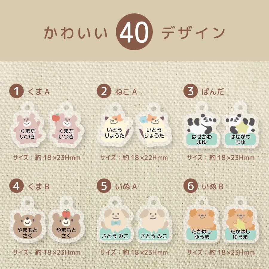 名入れ シューズタグ くつタグ 子供 キッズ 上履き 上靴 靴 日本製
