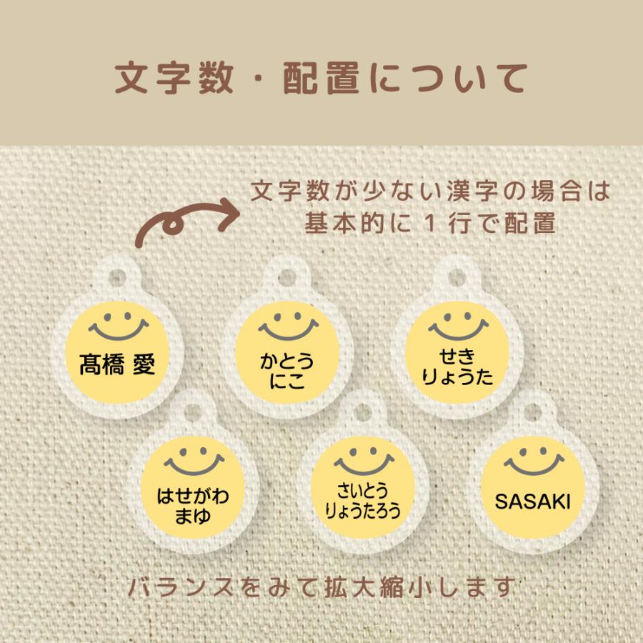 名入れ シューズタグ くつタグ 子供 キッズ 上履き 上靴 靴 日本製