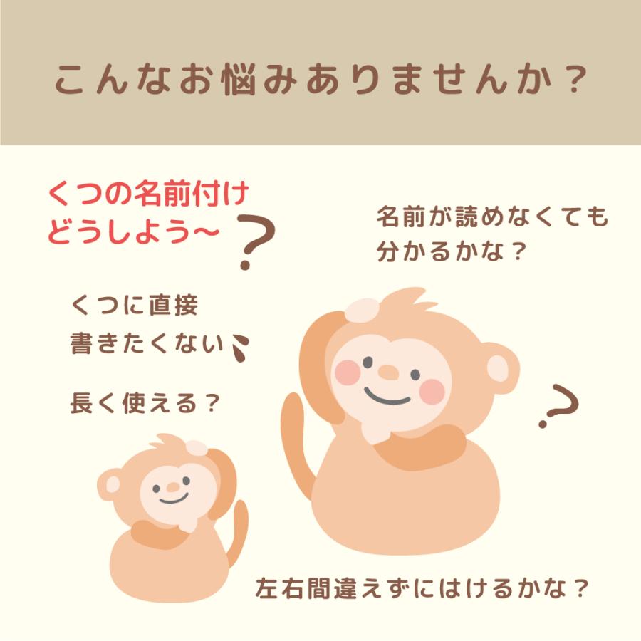 名入れ シューズタグ くつタグ 子供 キッズ 上履き 上靴 靴 日本製