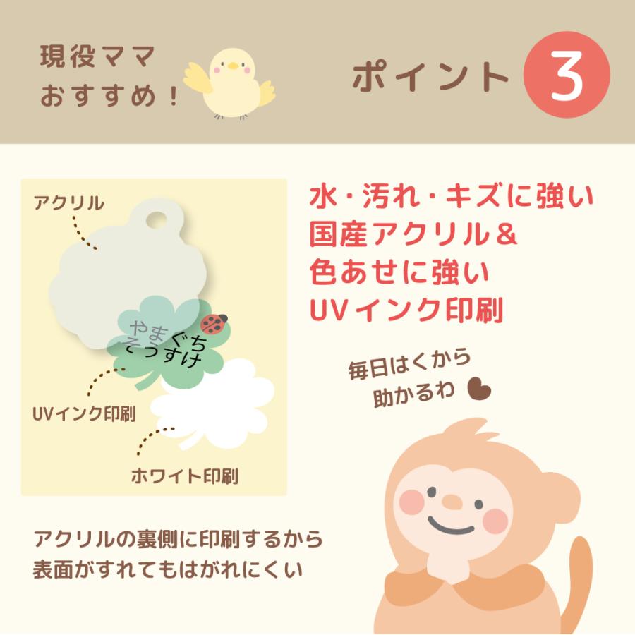 名入れ シューズタグ くつタグ 子供 キッズ 上履き 上靴 靴 日本製