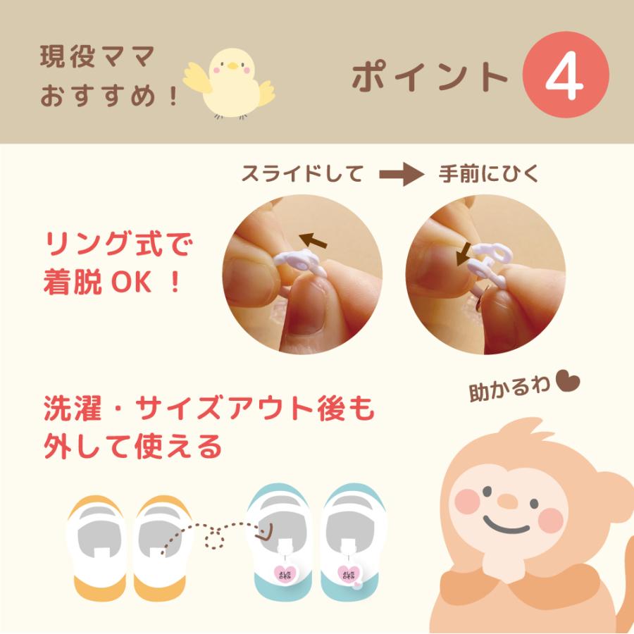 名入れ シューズタグ くつタグ 子供 キッズ 上履き 上靴 靴 日本製
