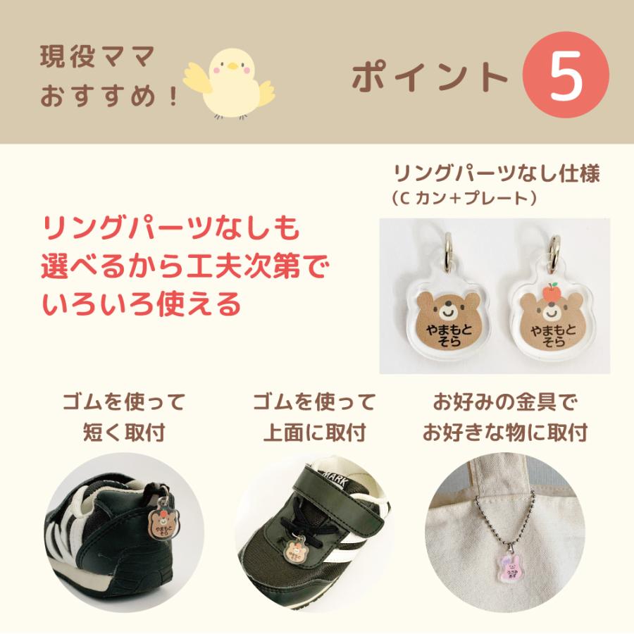 名入れ シューズタグ くつタグ 子供 キッズ 上履き 上靴 靴 日本製