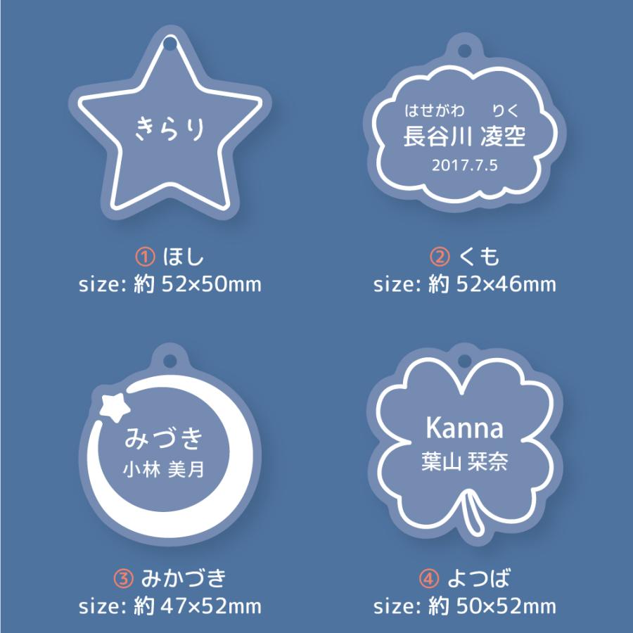 Po様オーダー品　お名前キーホルダー Po様オーダー品 お名前キーホルダー Po様オーダー品 お名前