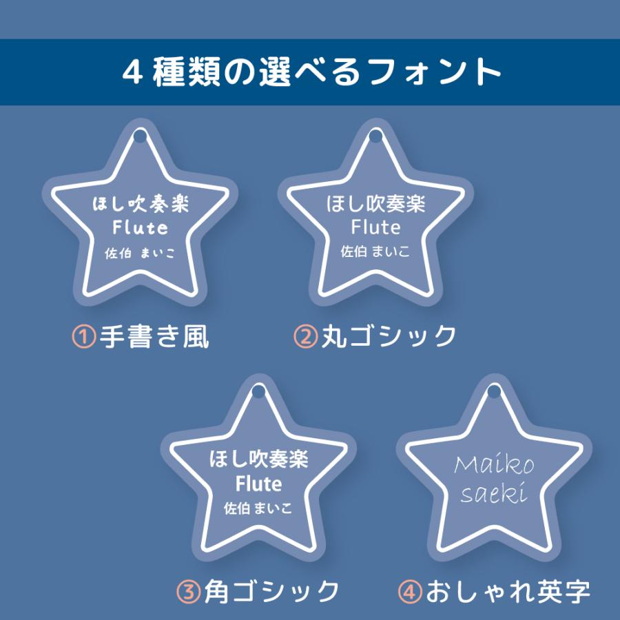 アクリルキーホルダー オーダー 名前入り 名入れ アクキー おなまえ