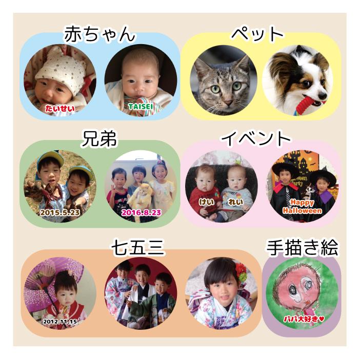 写真入り キーホルダー 1個から作成 敬老の日 プレゼント 孫 安価