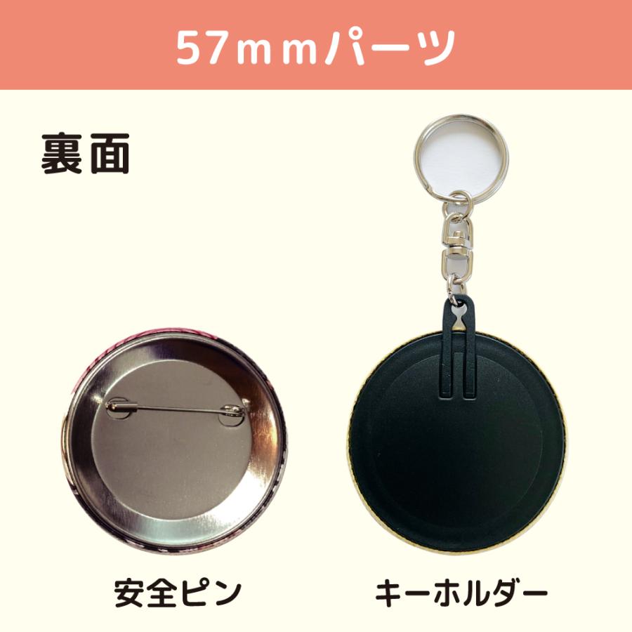 バドミントン 羽球 アクリル キーホルダー プチギフト 名前入り グッズ