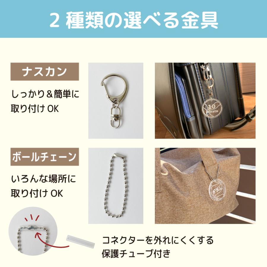 バドミントン 羽球 アクリル キーホルダー プチギフト 名前入り グッズ