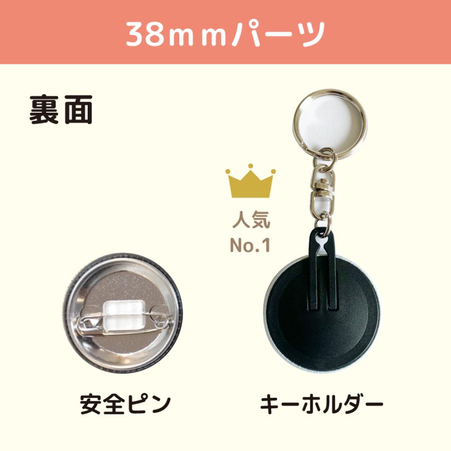 バドミントン 羽球 アクリル キーホルダー プチギフト 名前入り グッズ