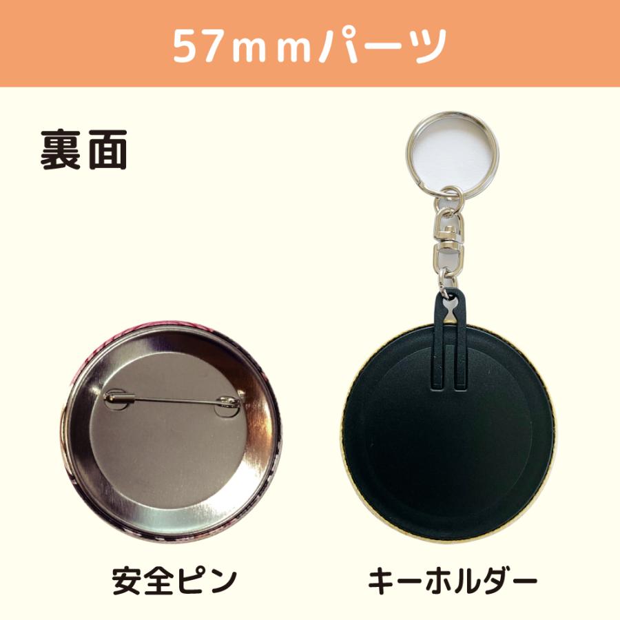 名入れ キーホルダー 野球 アクリル 卒団記念品 部活 卒部 記念品 名前