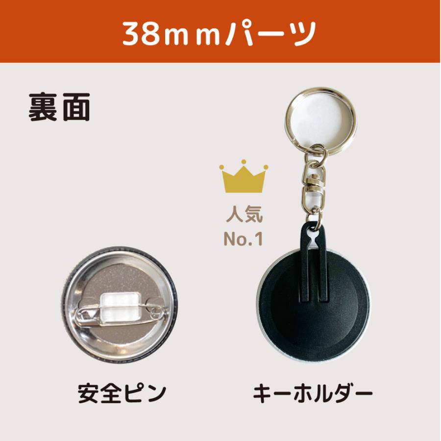 バスケ アクリル キーホルダー プチギフト 名前入り グッズ 名入れ