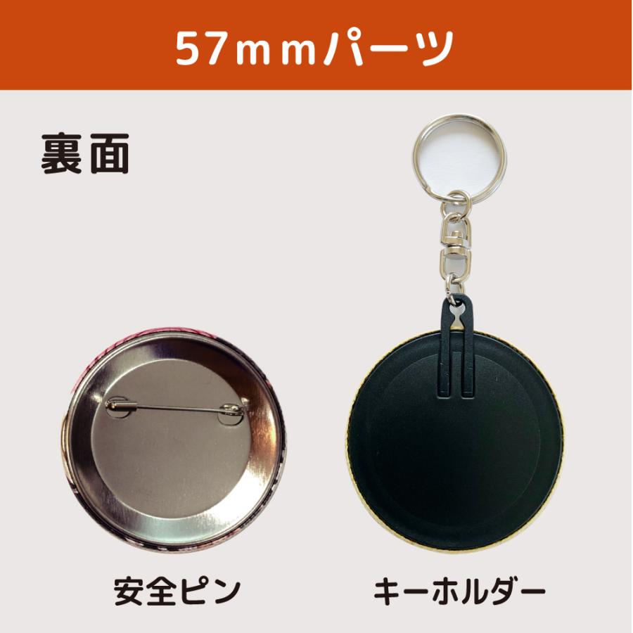 【名入れ可】部活応援　バスケモチーフ ハンバーガーストラップ バスケ アクリル キーホルダー プチギフト 名前入り グッズ 名入れ