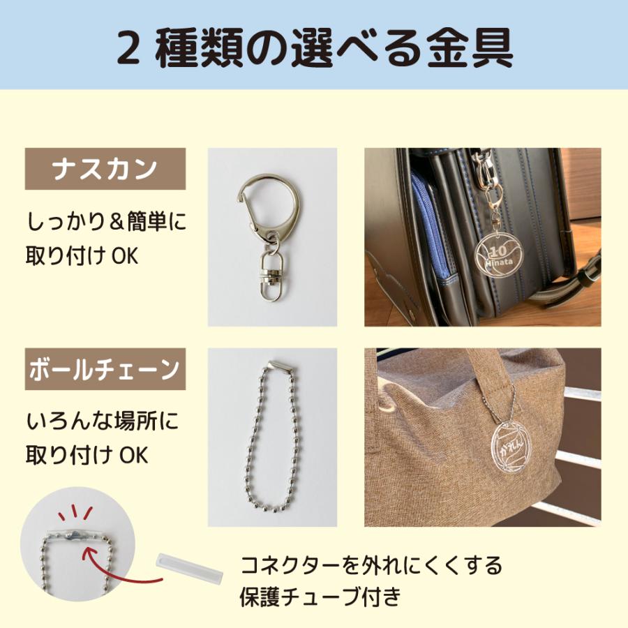 ドッジボール アクリル キーホルダー プチギフト 名前入り グッズ 名