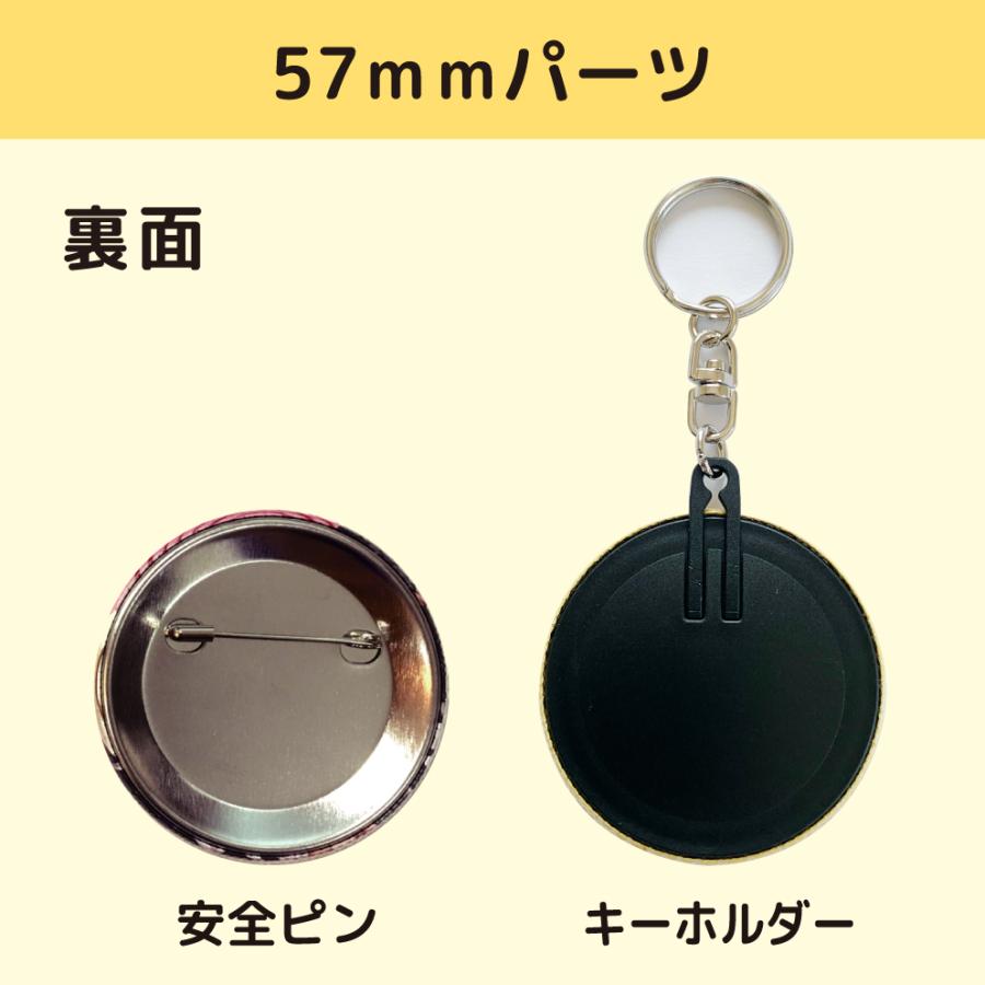 選手名入りバッジ5個セット　アクリル　キーホルダー ドッジボール アクリル キーホルダー プチギフト 名前入り グッズ 名