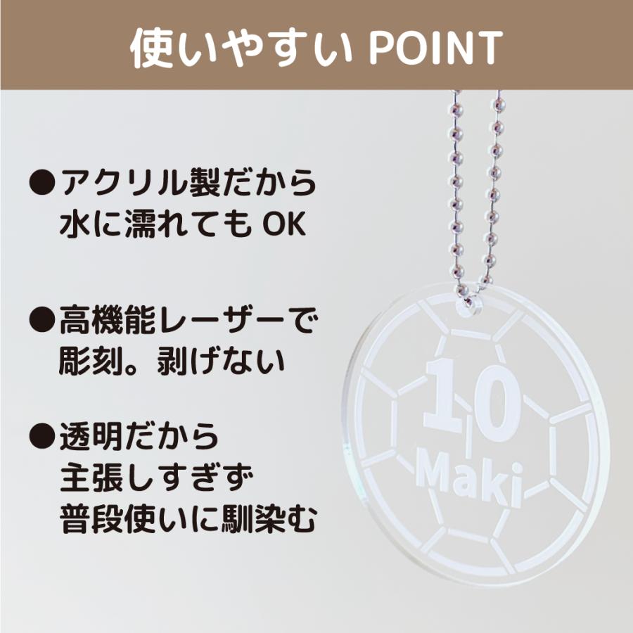 ハンドボール アクリル キーホルダー プチギフト 名前入り グッズ 名