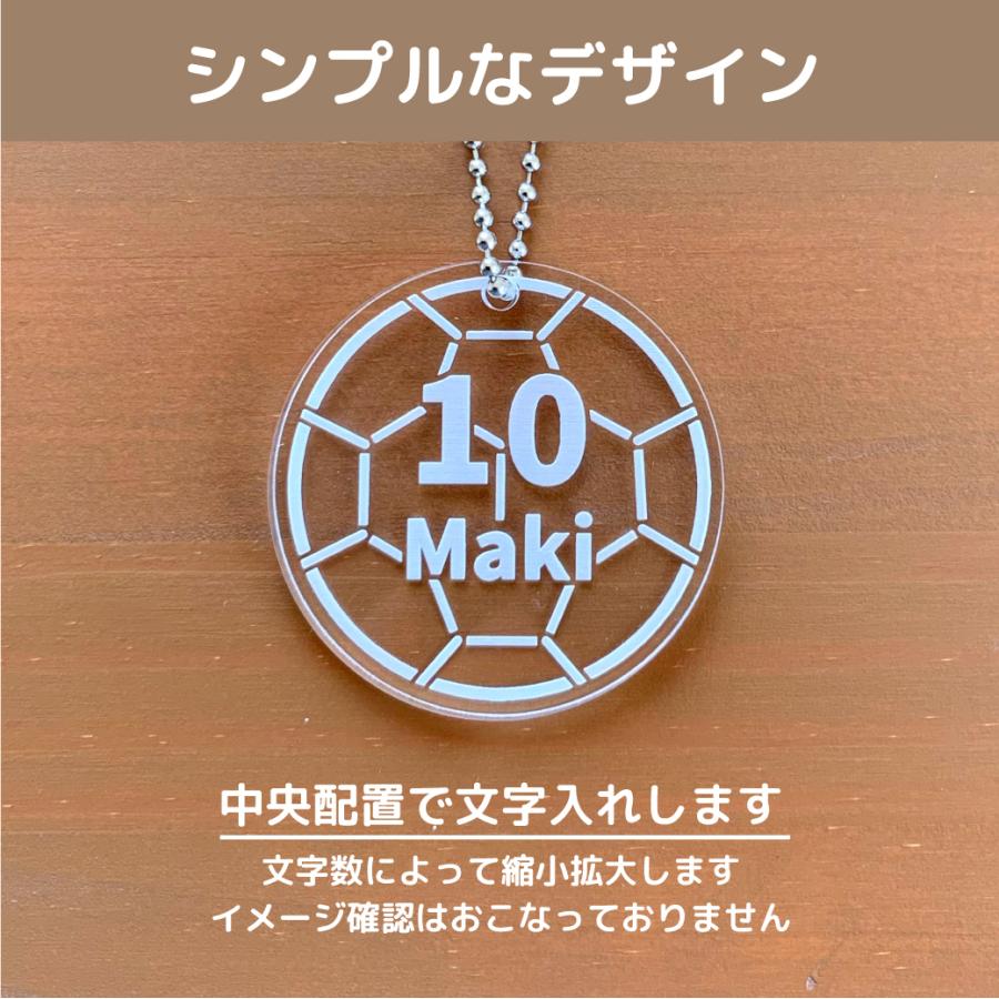 ハンドボール アクリル キーホルダー プチギフト 名前入り グッズ 名