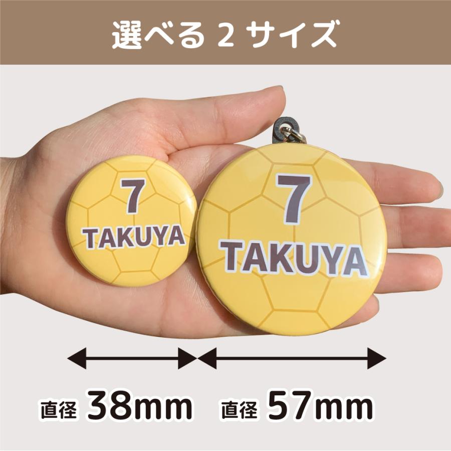 ハンドボール アクリル キーホルダー プチギフト 名前入り グッズ 名