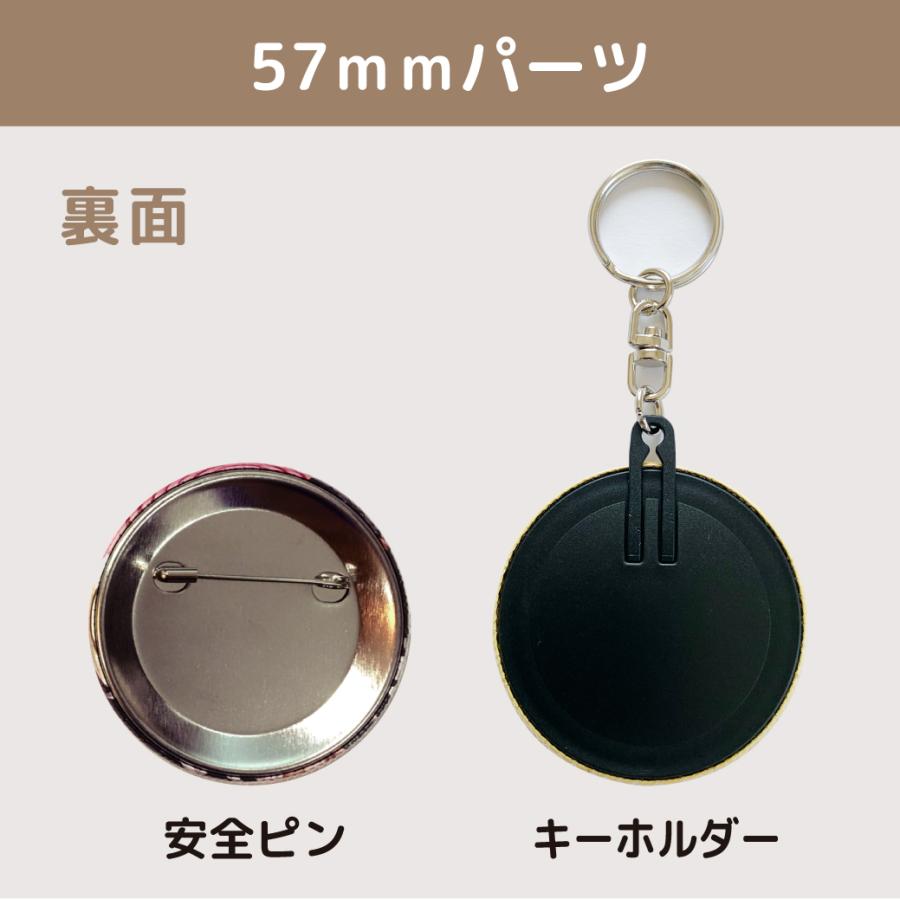 ハンドボール アクリル キーホルダー プチギフト 名前入り グッズ 名