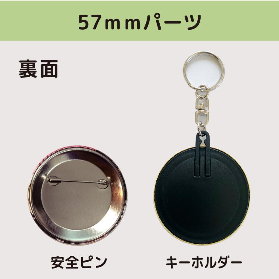 ニコちゃん スマイル アクリル キーホルダー プチギフト 名前入り