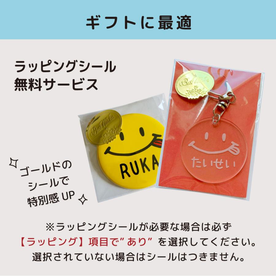 ニコちゃん スマイル アクリル キーホルダー プチギフト 名前入り