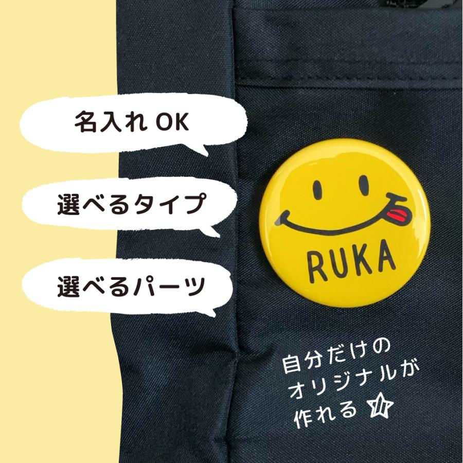 ニコちゃん スマイル アクリル キーホルダー プチギフト 名前入り