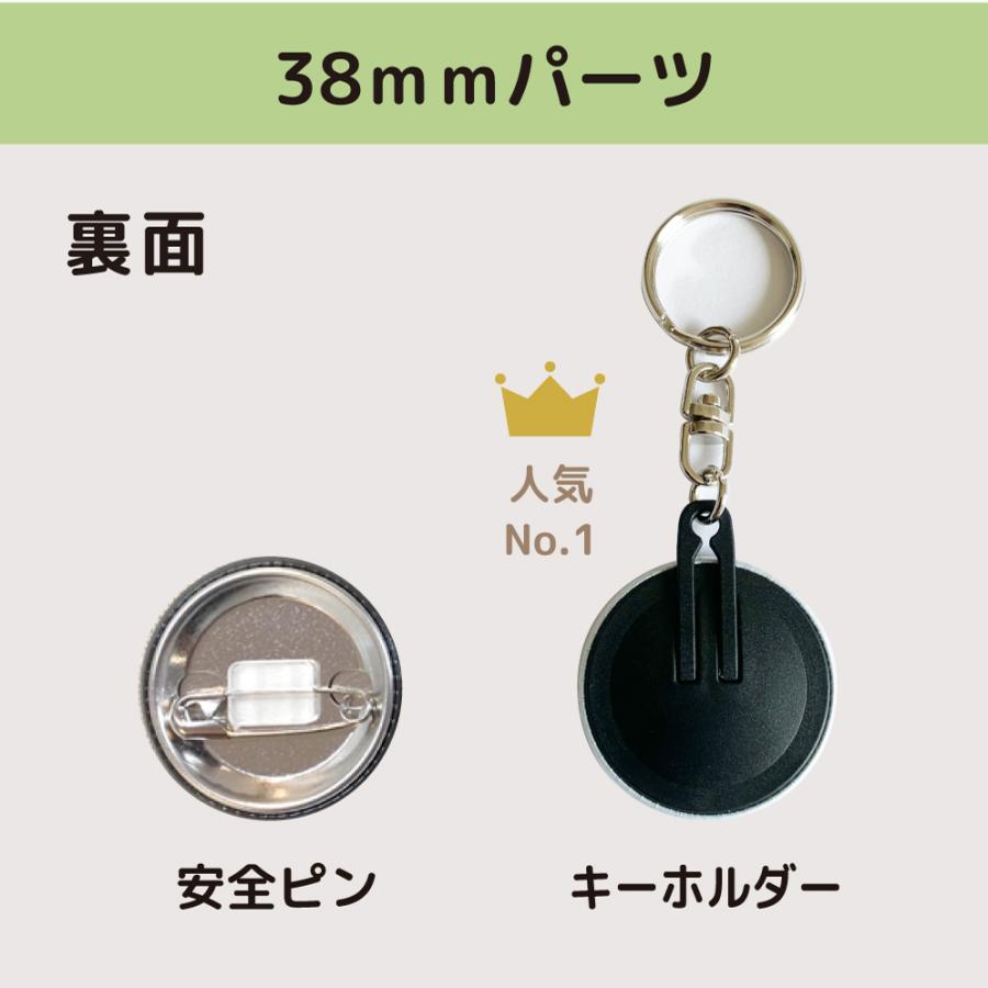 ニコちゃん スマイル アクリル キーホルダー プチギフト 名前入り