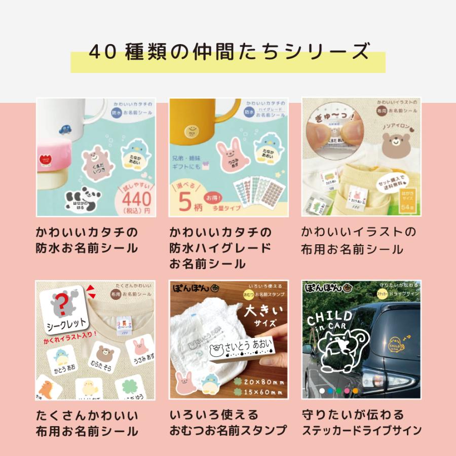 お名前キーホルダー 缶バッジ 子供 名入れ 幼稚園 保育園 小学校 卒園