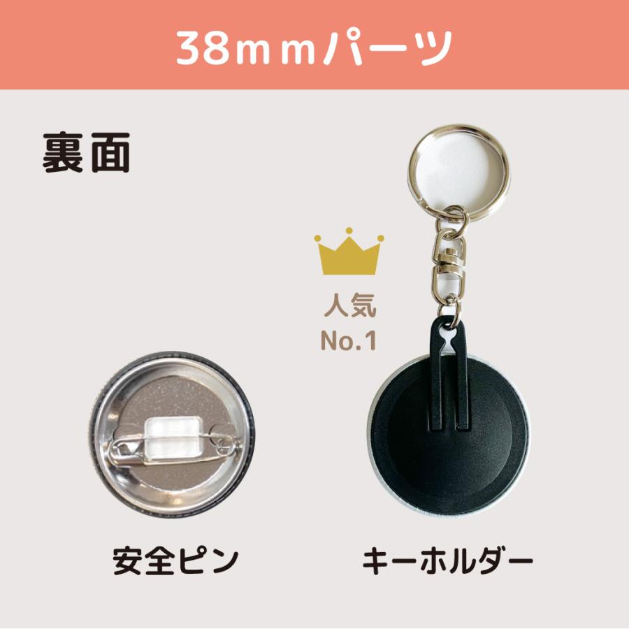 楽器 アクリル キーホルダー 缶バッジ プチギフト 吹奏楽 音楽