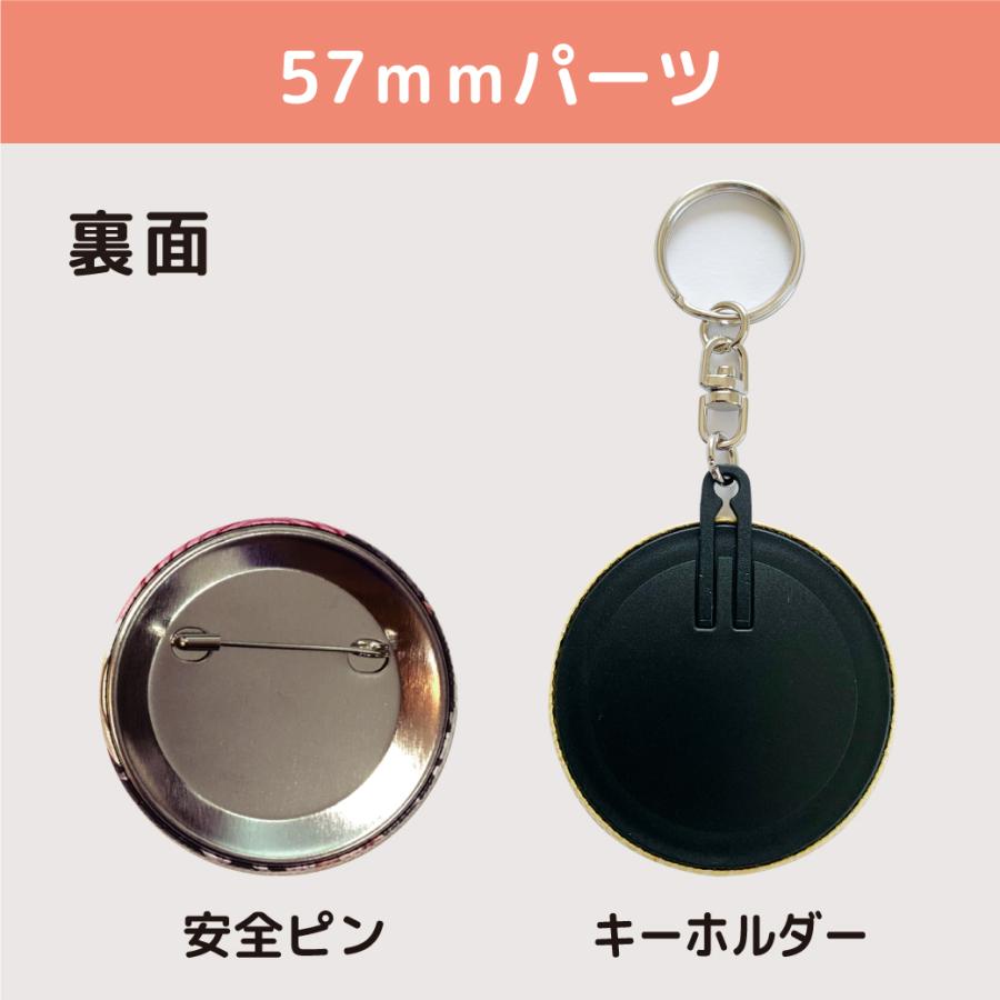 楽器 アクリル キーホルダー 缶バッジ プチギフト 吹奏楽 音楽