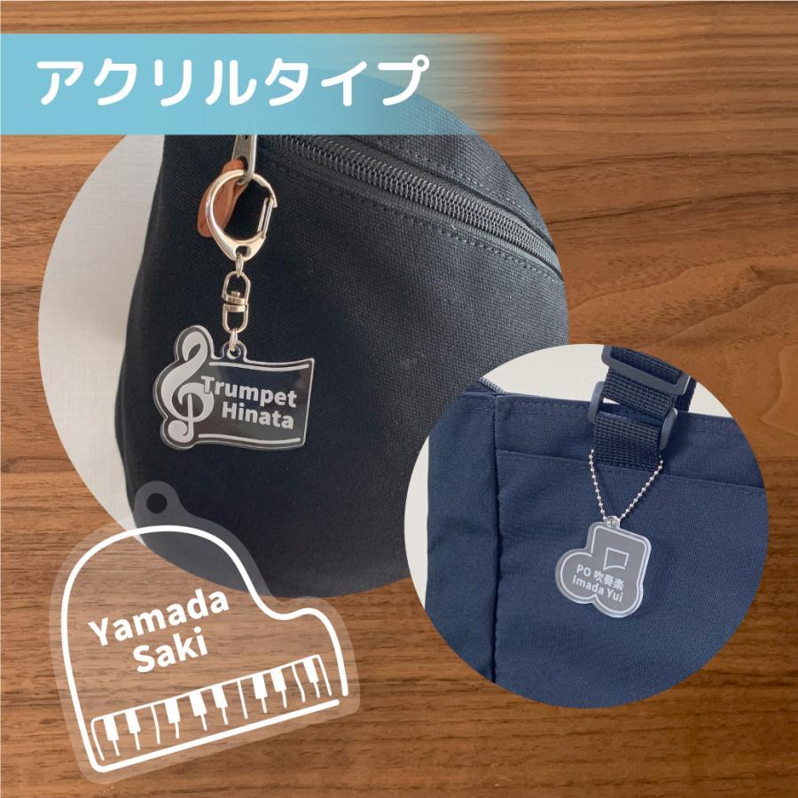 楽器 アクリル キーホルダー 缶バッジ プチギフト 吹奏楽 音楽