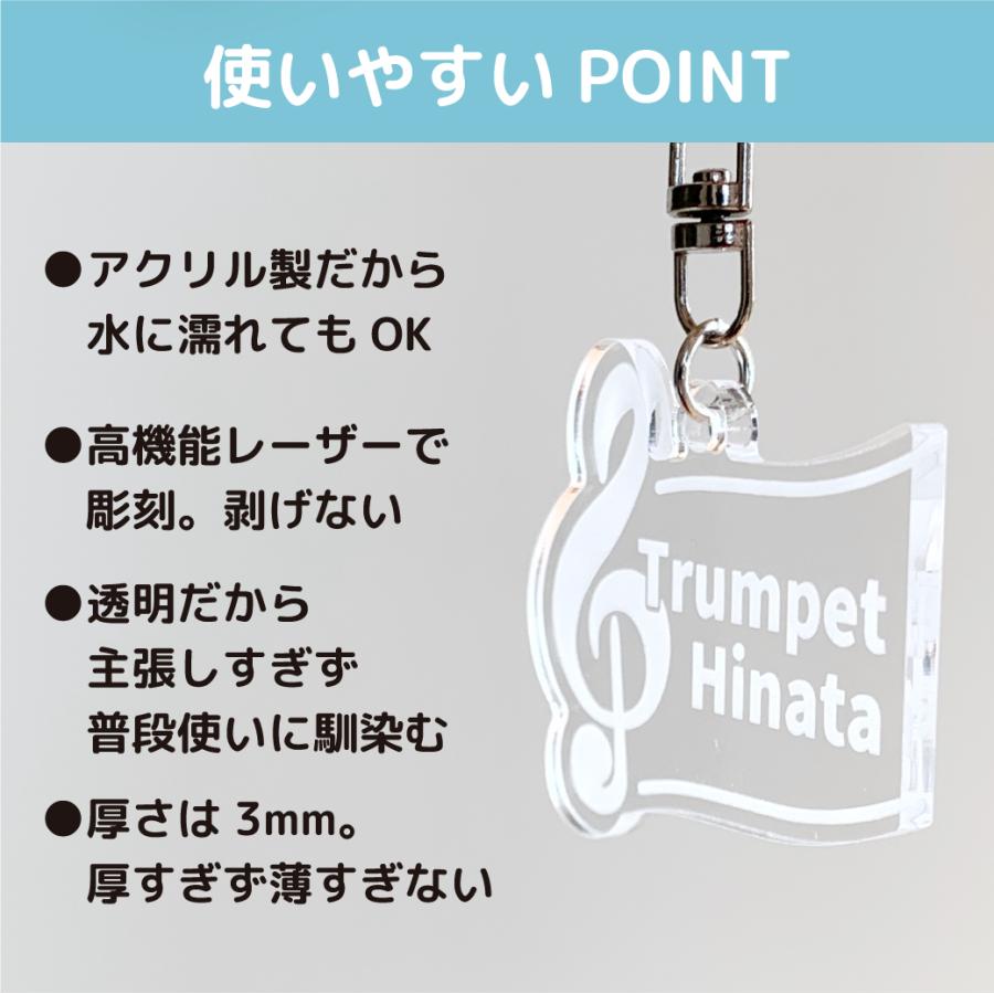 楽器 アクリル キーホルダー 缶バッジ プチギフト 吹奏楽 音楽
