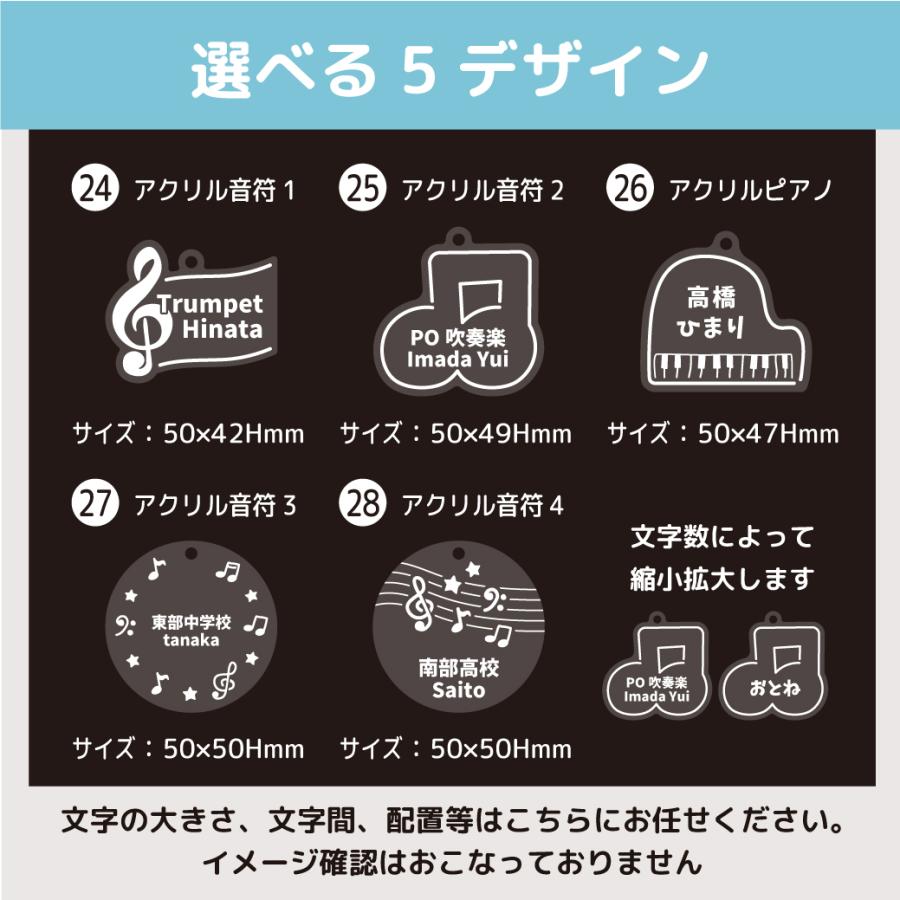 楽器 アクリル キーホルダー 缶バッジ プチギフト 吹奏楽 音楽