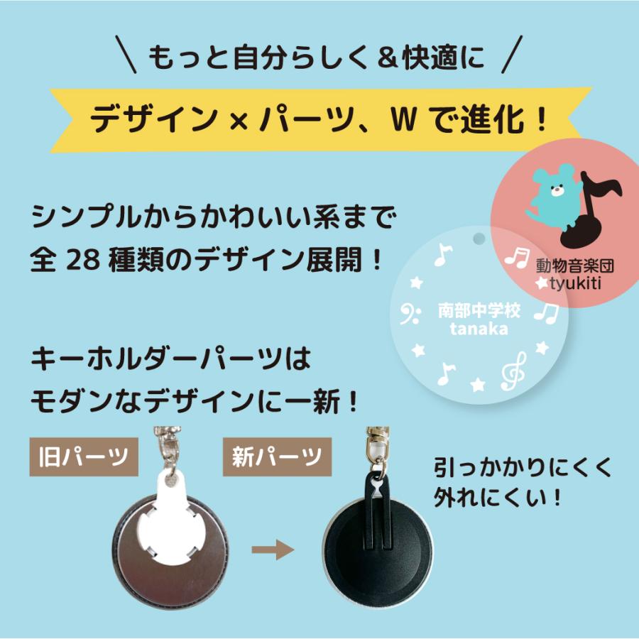 楽器 アクリル キーホルダー 缶バッジ プチギフト 吹奏楽 音楽