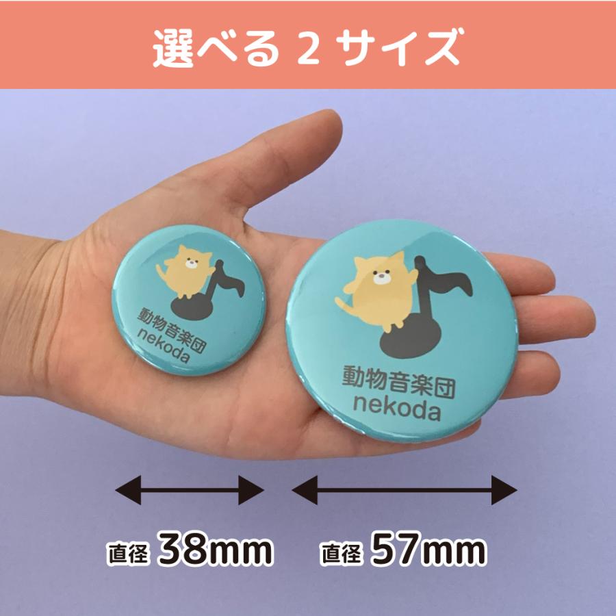 楽器 アクリル キーホルダー 缶バッジ プチギフト 吹奏楽 音楽