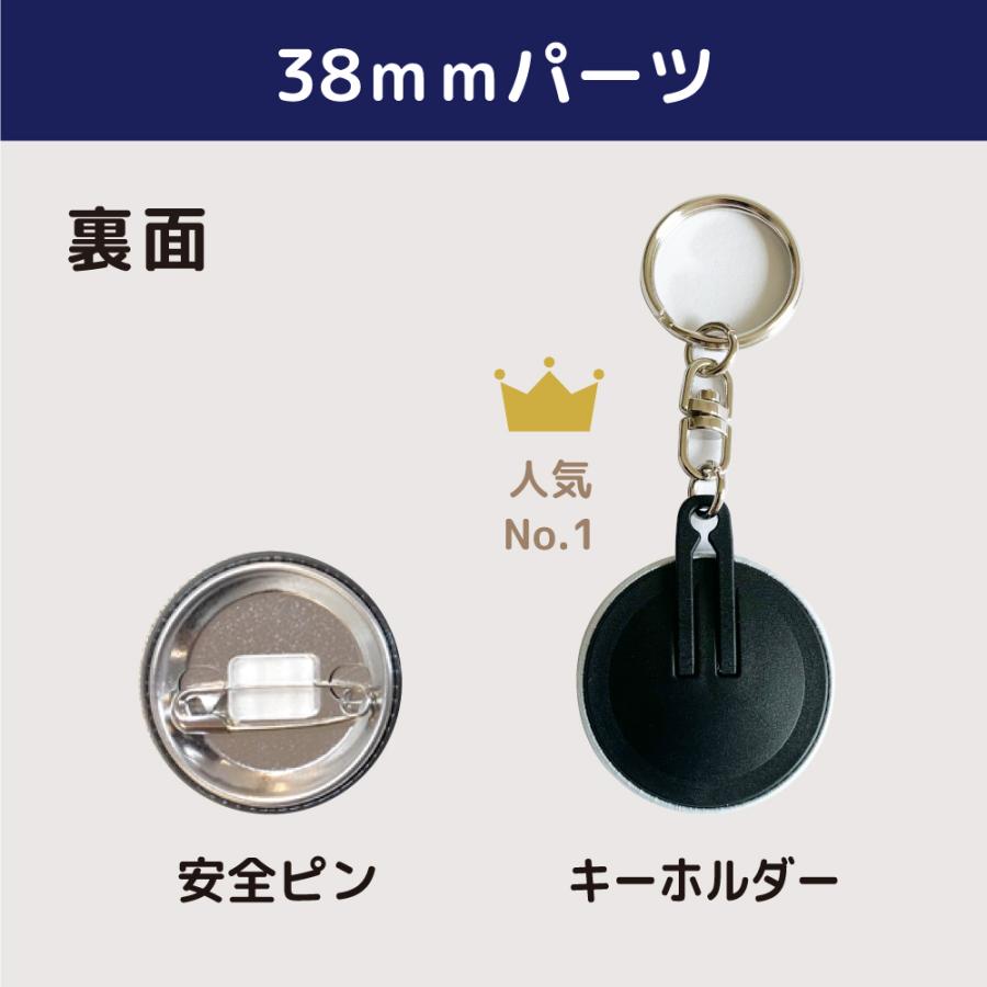 サッカーボール アクリル キーホルダー プチギフト 名前入り グッズ 名