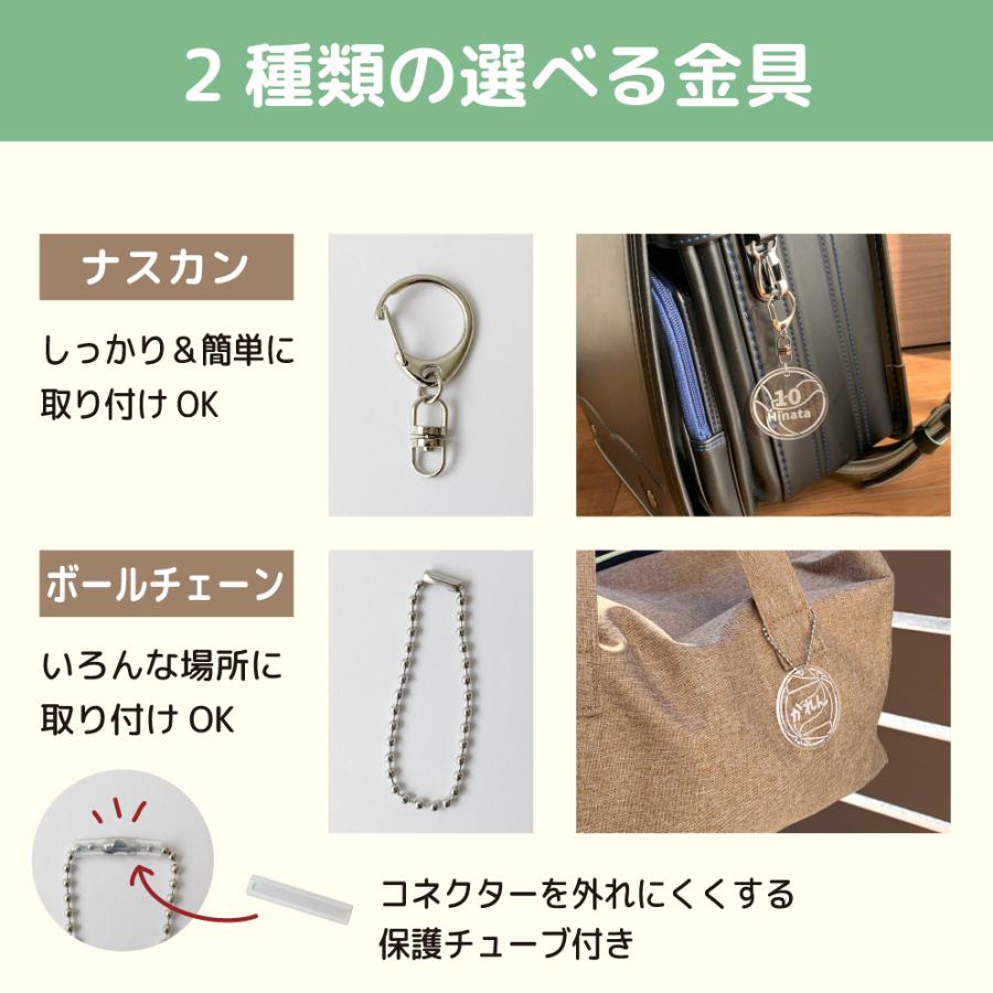 テニス ソフトテニス アクリル キーホルダー プチギフト 名前入り