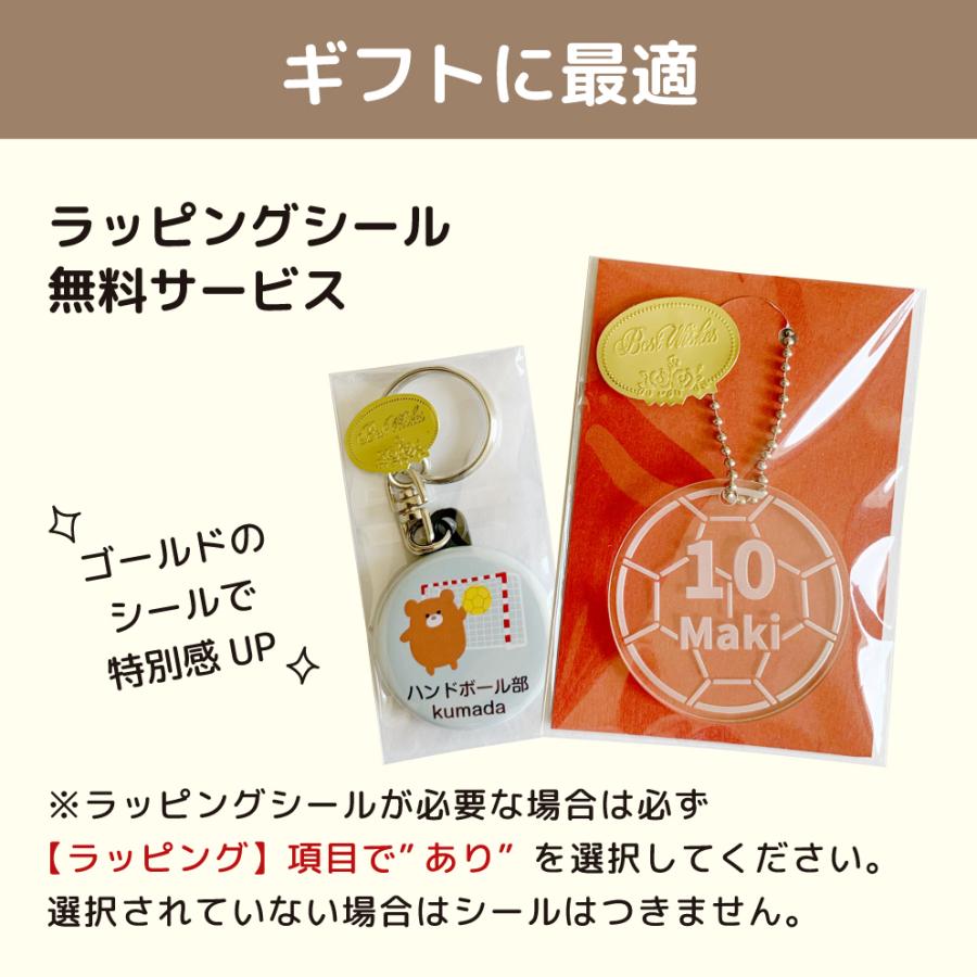 テニス ソフトテニス アクリル キーホルダー プチギフト 名前入り