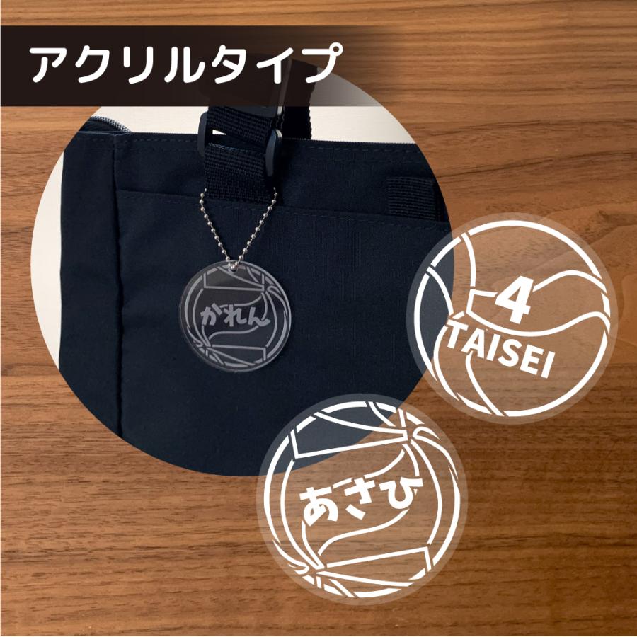バレーボール アクリル キーホルダー プチギフト 名前入り グッズ 名