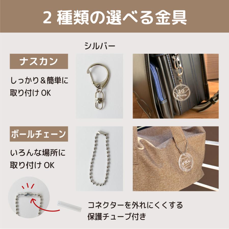 バレーボール アクリル キーホルダー プチギフト 名前入り グッズ 名