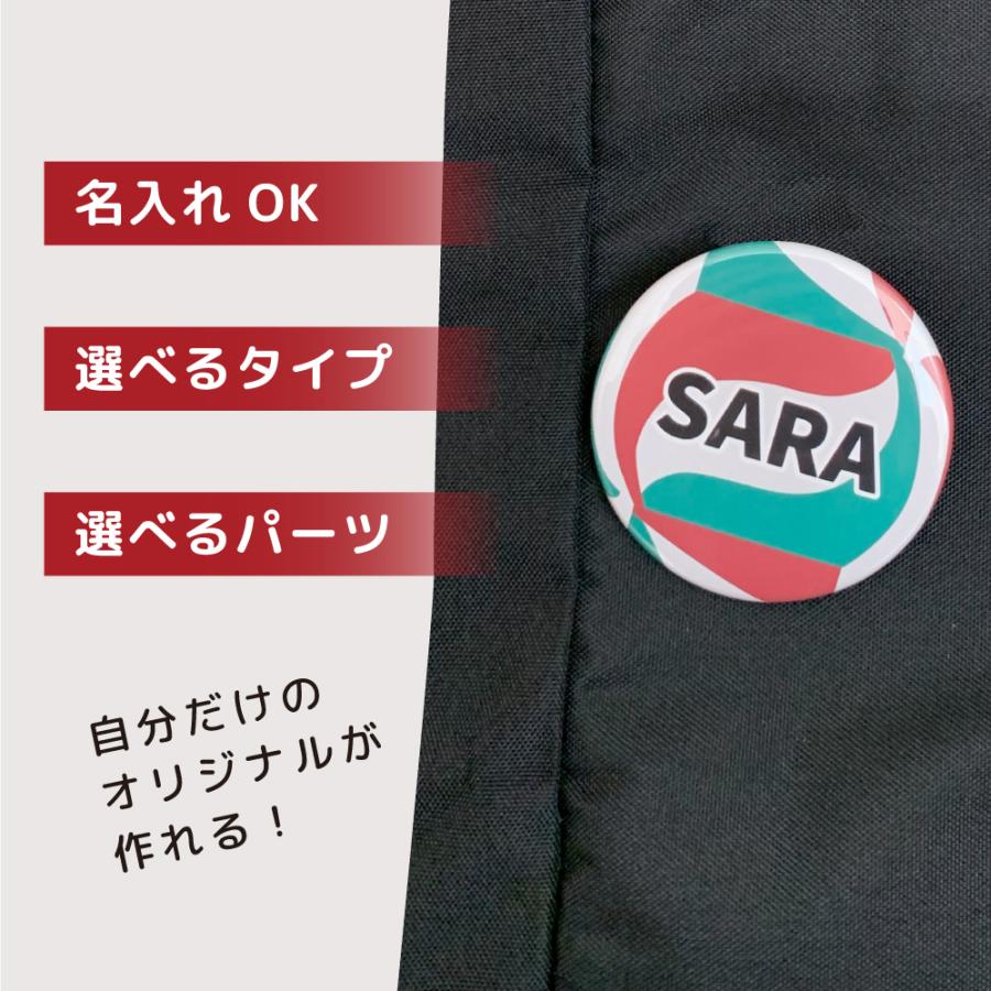 バレーボール アクリル キーホルダー プチギフト 名前入り グッズ 名